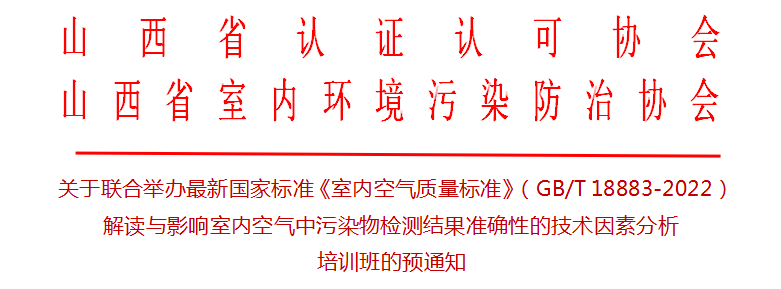 北京踏實(shí)德研儀器有限公司